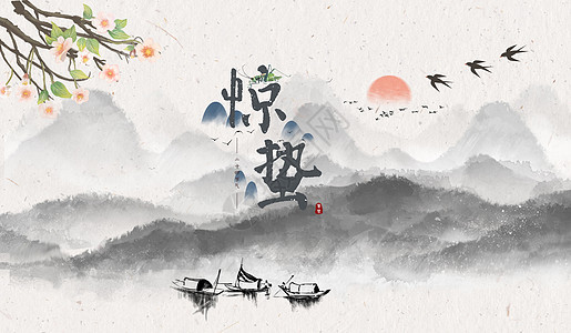 2025年惊蛰:仲春时节阳气大发,做好这5件事顺风顺水