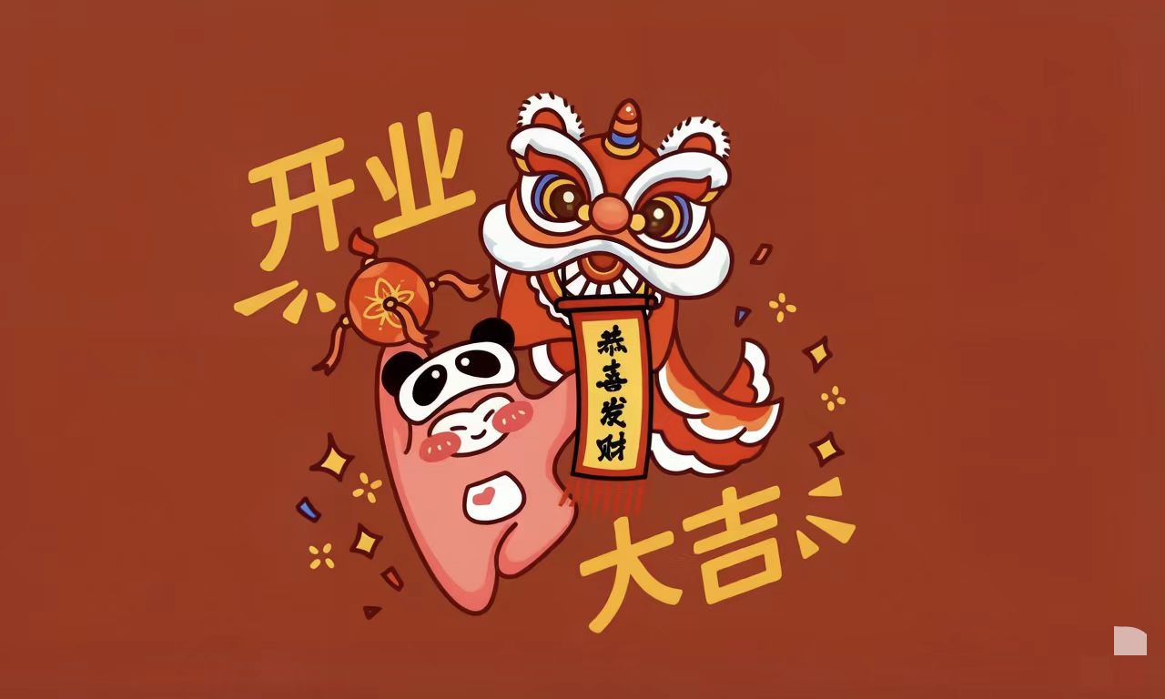 2025年8月夏秋交替，气场旺盛、财运亨通，是开店开业、开市纳财的黄金好时节。黄历宜开业吉日繁多，本文精选良辰，标注冲煞吉时，方便老板股东挑选，助力开业大吉、财源滚滚。