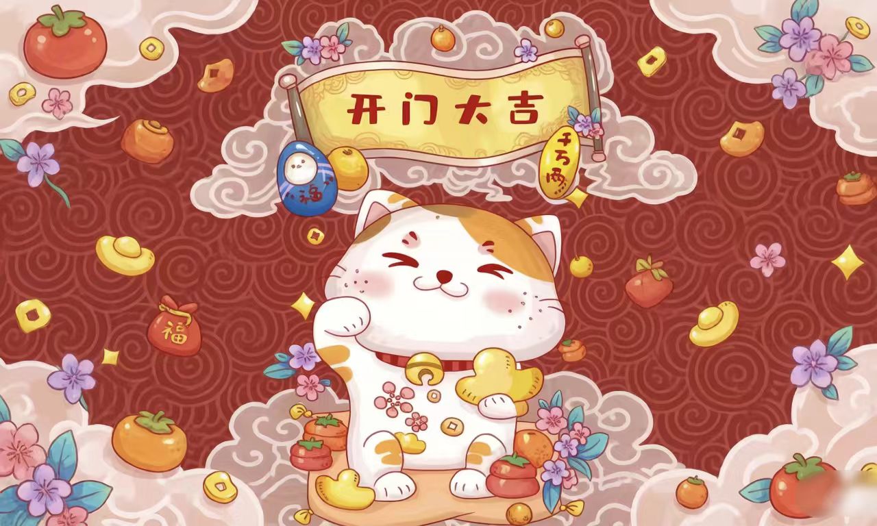 正所谓“吉地也要良辰催”。在传统习俗中,开业(又称开市、开张)是事业启航、财源广进的头等大事,择一个上佳吉日开业,寓意着生意兴隆通四海,财源茂盛达三江。2025年是农历乙巳年(蛇年)。进入9月,节气历经白露,渐入秋分。此时天朗气清,金风送爽,正是收获与启新的好时节,也为事业的开端增添了丰收、昌隆的美好寓意。