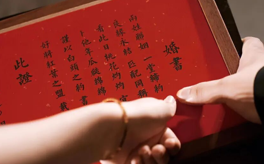 缔结良缘，盟定三生。 选择吉日举行订婚仪式，是为美满婚姻奠定坚实基础的重要传统。2026年5月，初夏明媚，万物并秀，是订立婚约、许下承诺的佳期。我们为您整理了本月适宜“纳采”、“订盟”的黄道吉日，并依据传统择日原则，综合吉神、值神、冲煞及宜忌事项，划分为三个等级，供您参考选择。