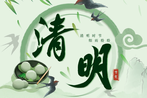 清明节气，气清景明，万物皆显，既是自然节气，也是传统祭祖节日，象征着吐故纳新、生机勃发与慎终追远。生于此时，意味着命主天生心思清明，感知力强，兼具感性与理性。年、月、日地支巳、辰、卯木土相生，伤官（卯）生财（巳），正印（辰）护身，代表命主一生与文化、艺术、技术缘分深厚，聪慧有才，且易得长辈或制度荫庇。
