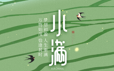 2025年5月5日庚申日生人命运如何？命运深度分析