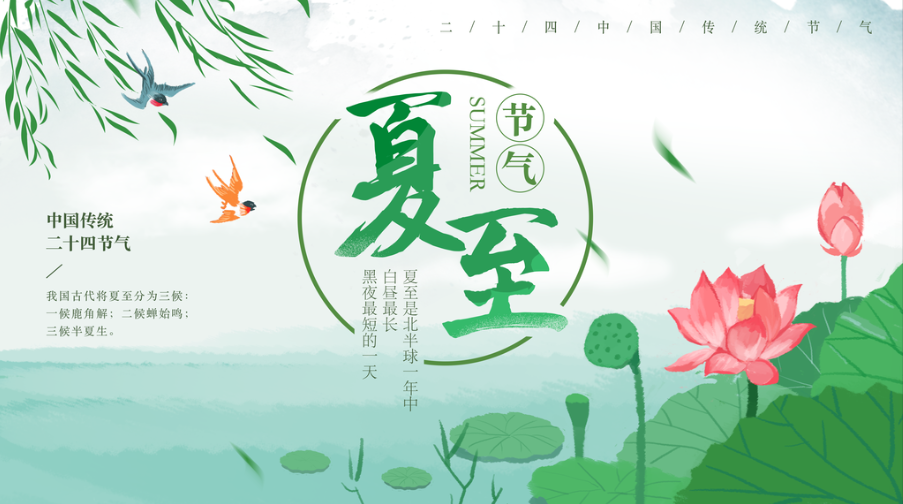 夏至节气，日长之至，日影短至，故曰“夏至”，标志着阳气达到极盛，阴气始生。生于此时，象征着能量丰沛，但需懂得收敛与转化，阳极阴生的道理。年、月、日地支巳、午、未三会南方火局，七杀（火）极旺，日主坐七杀（未），官杀（壬水）透出，代表命主一生在巨大的压力、规范与变革中寻求生存与发展，内心坚忍，智谋深沉。