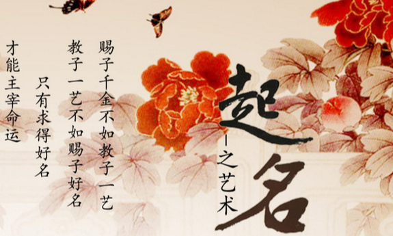 字中有禁:为何古人不敢提长辈之名?