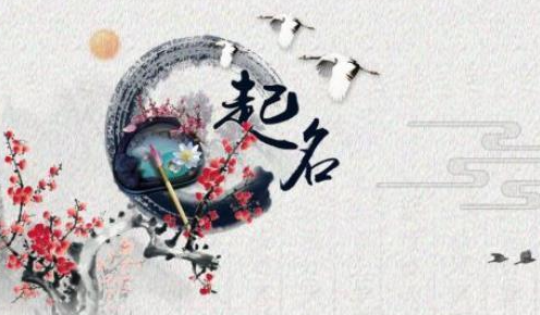 名字谐音若暗含不雅、滑稽或凶兆之意,便成人生尴尬的开端。明人冯梦龙《古今谭概》记载,某县令名“吴良”,谐音“无良”成笑谈;今人若名“范统”(饭桶)、“杜子腾”(肚子疼),即便字形优雅,亦难免终身困扰。这背后,是汉语同音字众多的特性所编织的微妙文化神经网络。