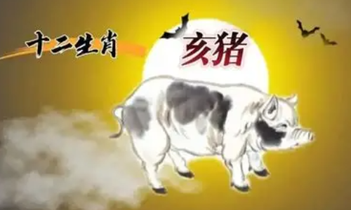 十二生肖
