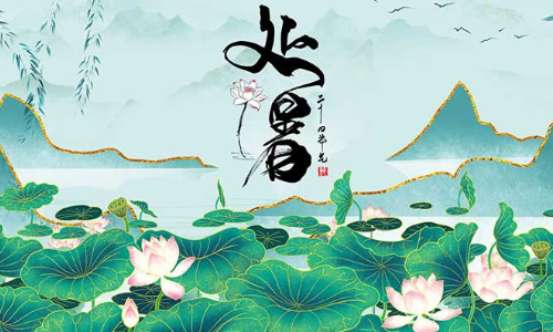 早处暑·出伏后·逢鬼门:2025年处暑,三大天机交汇下的运势转换指南