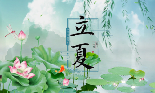 2026年立夏后进入年度“火势”全面主导期,请查收你的玄学生存指南